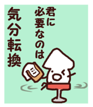 The cuttlefish will do its best tomorrow sticker #5626819