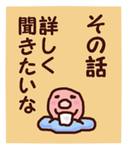 The cuttlefish will do its best tomorrow sticker #5626820