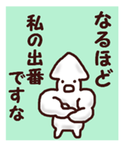 The cuttlefish will do its best tomorrow sticker #5626832