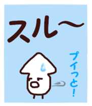 The cuttlefish will do its best tomorrow sticker #5626836