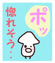 The cuttlefish will do its best tomorrow sticker #5626838