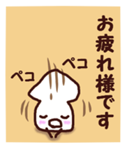 The cuttlefish will do its best tomorrow sticker #5626840