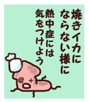 The cuttlefish will do its best tomorrow sticker #5626841