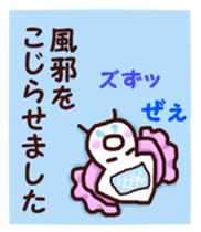 The cuttlefish will do its best tomorrow sticker #5626842