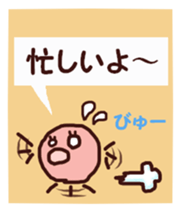 The cuttlefish will do its best tomorrow sticker #5626843