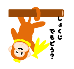 Monkey's conversation sticker #5627407
