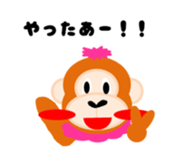 Monkey's conversation sticker #5627429
