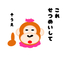 Monkey's conversation sticker #5627433