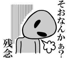 Fukuchujin2 sticker #5627451