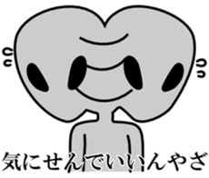 Fukuchujin2 sticker #5627453