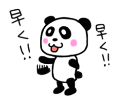 Choi Uza Panda sticker #5627525