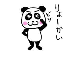 Choi Uza Panda sticker #5627527