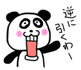 Choi Uza Panda sticker #5627539