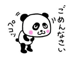 Choi Uza Panda sticker #5627547