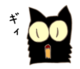 The Guillotine Cat sticker #5627606