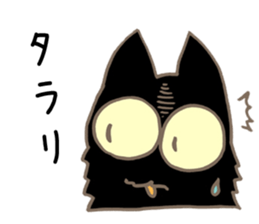 The Guillotine Cat sticker #5627608