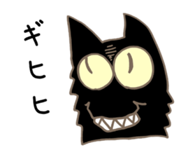 The Guillotine Cat sticker #5627623