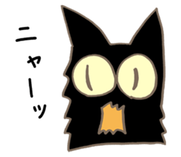 The Guillotine Cat sticker #5627639