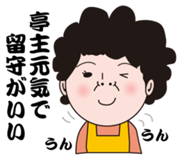 Bitches housewife sticker #5627896