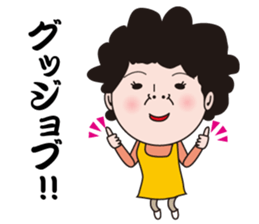 Bitches housewife sticker #5627899