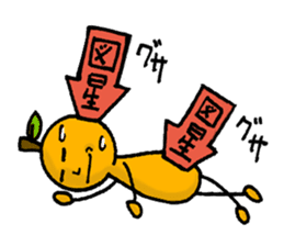 Mitsuo and others sticker #5628043