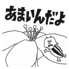 Hebaritsukimushi sticker #5628165