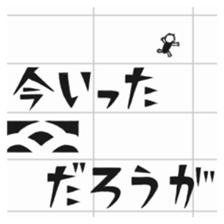 Hebaritsukimushi sticker #5628167