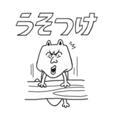 Hebaritsukimushi sticker #5628170