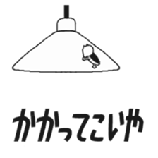 Hebaritsukimushi sticker #5628172