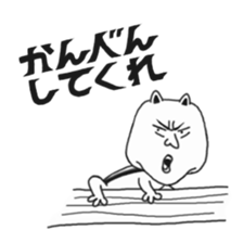 Hebaritsukimushi sticker #5628173