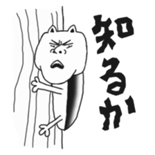 Hebaritsukimushi sticker #5628178