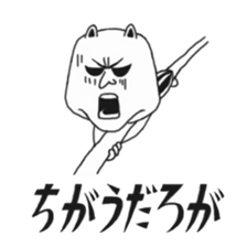 Hebaritsukimushi sticker #5628183