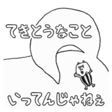 Hebaritsukimushi sticker #5628184