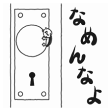 Hebaritsukimushi sticker #5628186