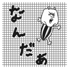 Hebaritsukimushi sticker #5628187