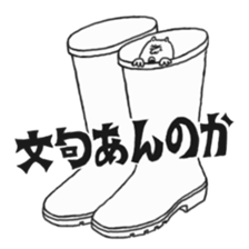 Hebaritsukimushi sticker #5628200