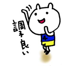 Basketball rabbits sticker #5628247