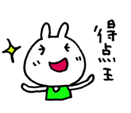 Basketball rabbits sticker #5628281