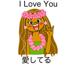 Hawaii ! Greetings of Aloha for Japanese sticker #5628324
