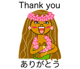 Hawaii ! Greetings of Aloha for Japanese sticker #5628325