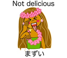 Hawaii ! Greetings of Aloha for Japanese sticker #5628327