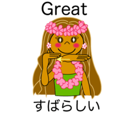 Hawaii ! Greetings of Aloha for Japanese sticker #5628328