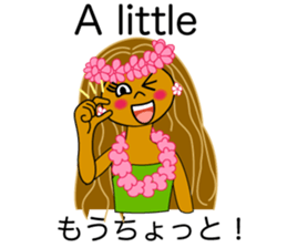 Hawaii ! Greetings of Aloha for Japanese sticker #5628330