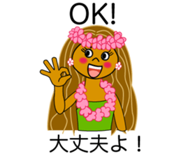 Hawaii ! Greetings of Aloha for Japanese sticker #5628331