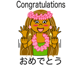 Hawaii ! Greetings of Aloha for Japanese sticker #5628332