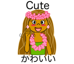 Hawaii ! Greetings of Aloha for Japanese sticker #5628334