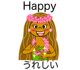 Hawaii ! Greetings of Aloha for Japanese sticker #5628335