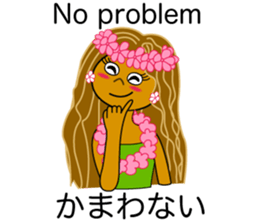 Hawaii ! Greetings of Aloha for Japanese sticker #5628338
