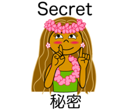 Hawaii ! Greetings of Aloha for Japanese sticker #5628339