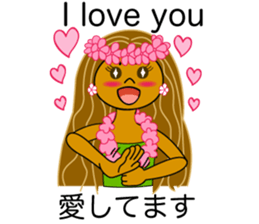 Hawaii ! Greetings of Aloha for Japanese sticker #5628340